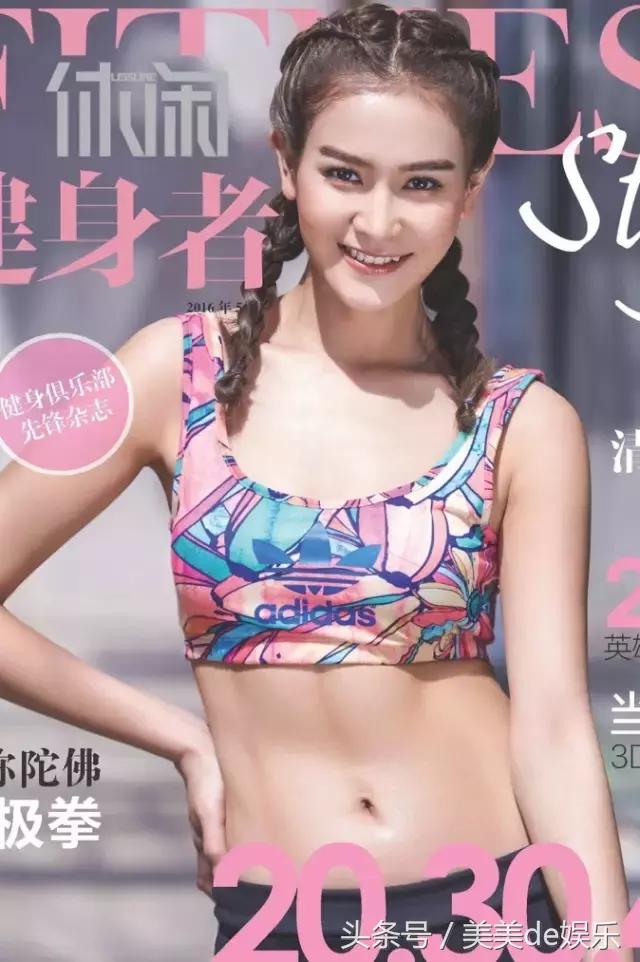 她是《太子妃》中的“哭点担当”绿篱，现成热门剧女一号