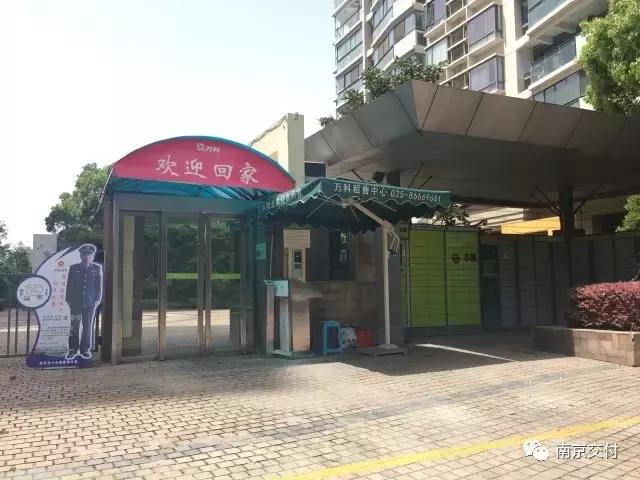 房龄差“三岁“，为了莫愁湖”新项目“却比老项目显老？