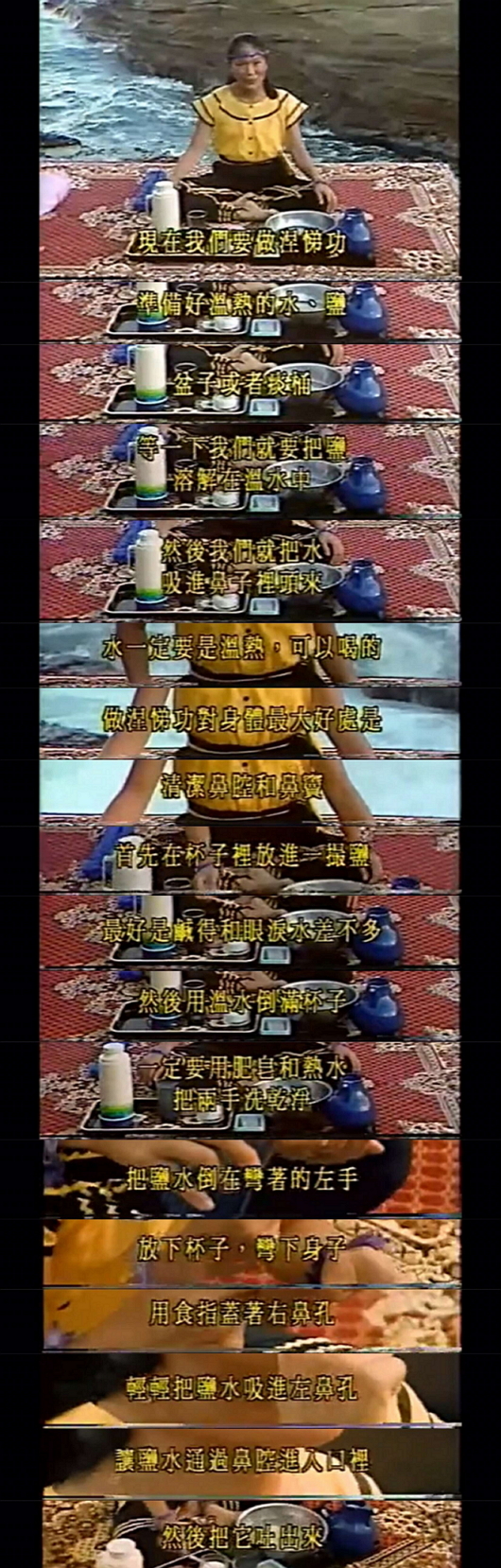 惊喜！过敏性鼻炎在古老瑜伽术中早有好方法，坚持2月效果看得见