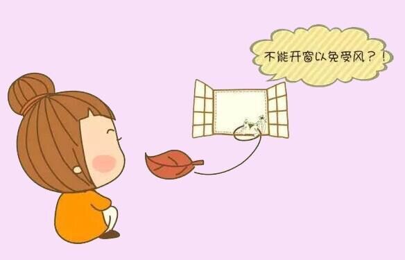 坐月子避开这八条误区,坐月子避开这八件事