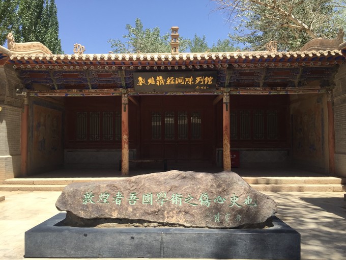 西北归来，我想说给你听，青海甘肃西安华山11天