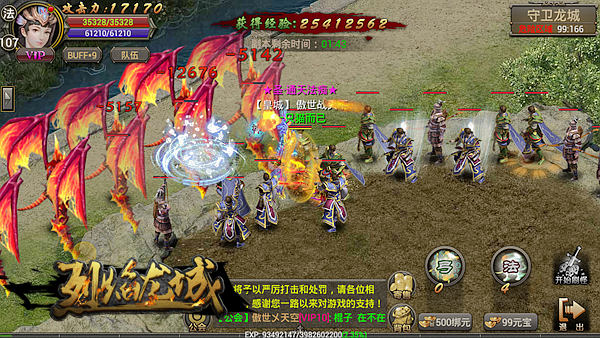 不花钱也能玩得爽,不烧钱也能玩的手游