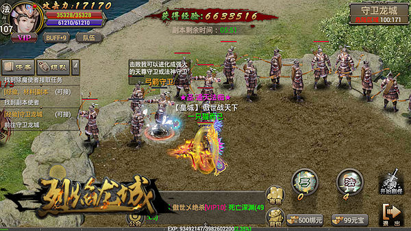 不花钱也能玩得爽,不烧钱也能玩的手游