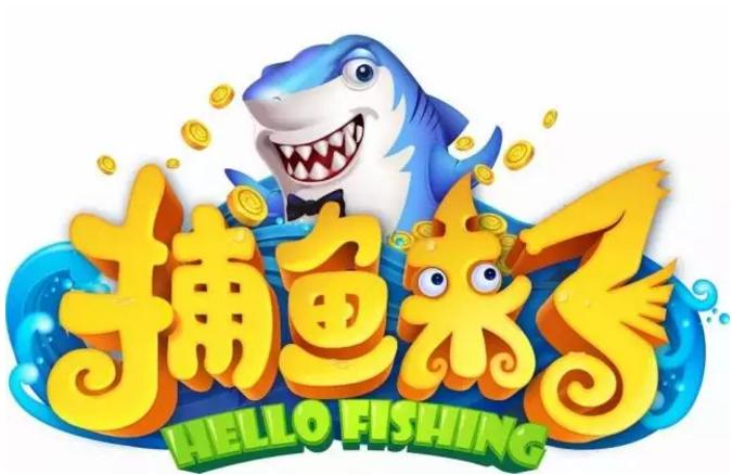 电竞玩家自己的网上电玩城手机捕鱼海量游戏等你来！