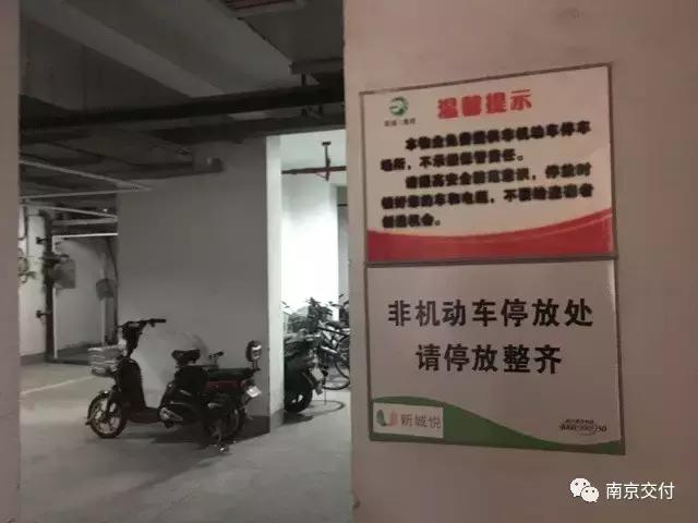 房龄差“三岁“，为了莫愁湖”新项目“却比老项目显老？