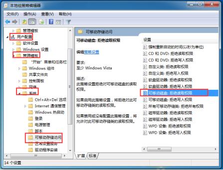 win7系统usb打开和关闭,win7系统usb被禁用怎么打开