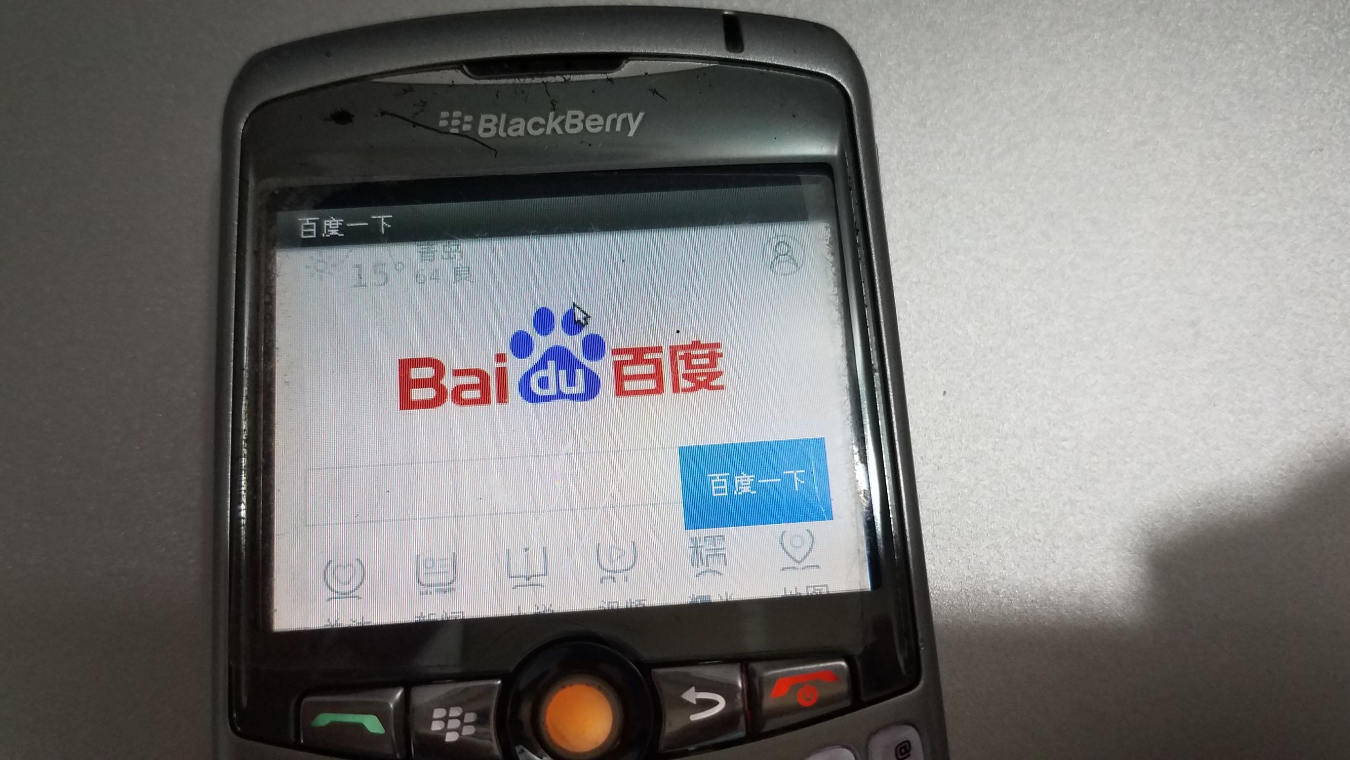 情怀手机1680,黑莓8310评测视频