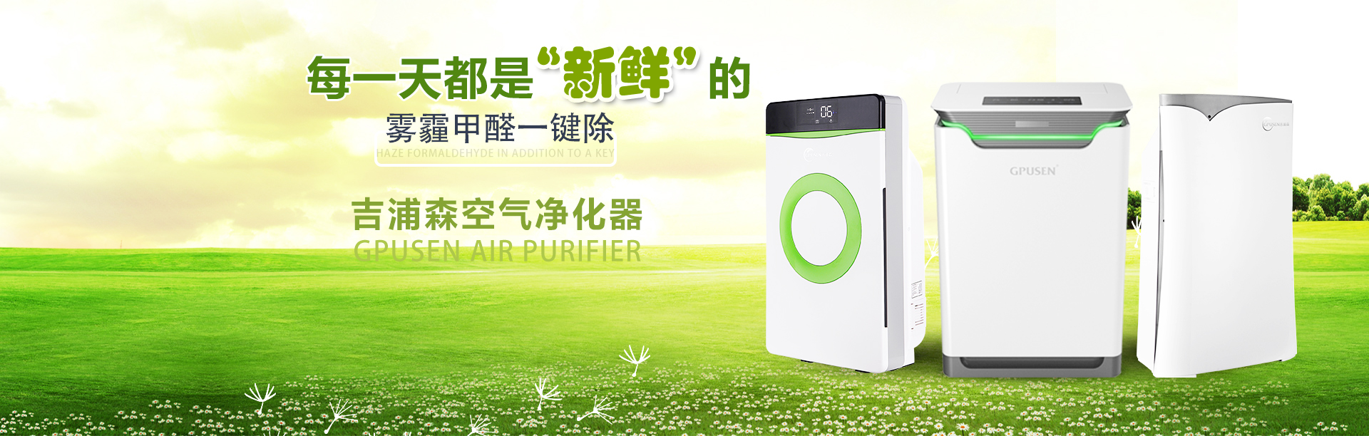 哪个品牌空气净化器好,市场上哪种空气净化器效果好