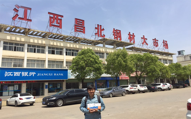 南昌钢材市场排名,南昌大型钢材供应商有哪些