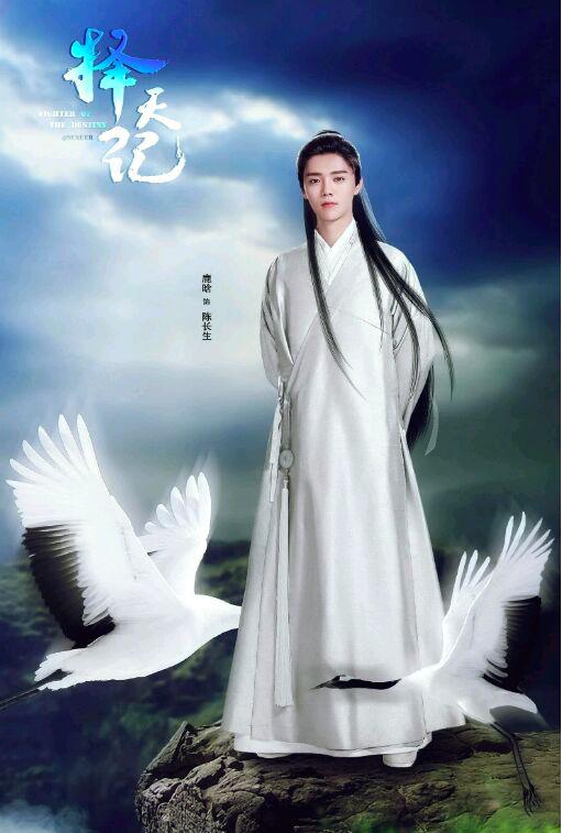 择天记鹿晗回应自嘲,择天记吐槽大会鹿晗