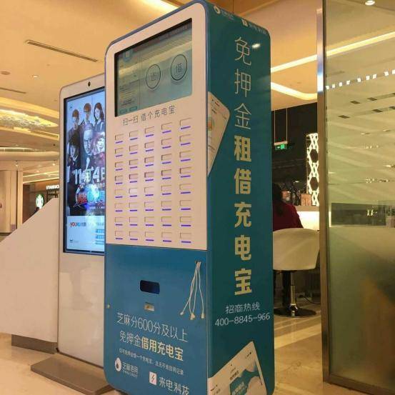 共享充电宝烧钱大战,共享充电宝前期烧钱