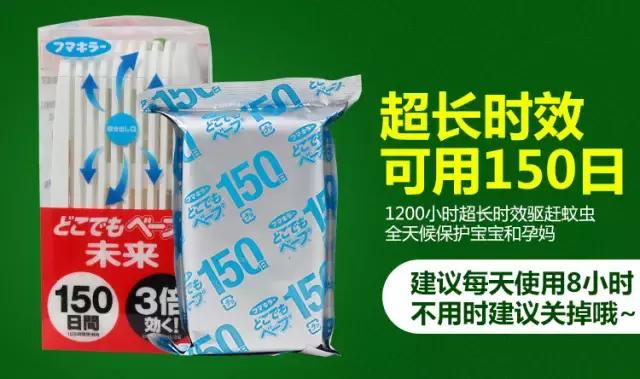 vape驱蚊器原理,日本vape驱蚊神器电池