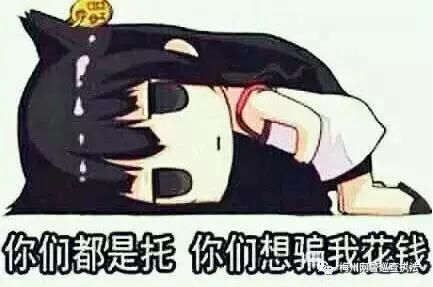 网警提醒你认清这些套路,网警提醒收到这条短信请关注