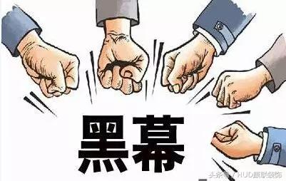 办公室装修收费合理吗,国企办公室装修需要关注事项