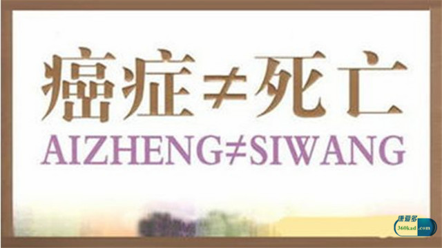 直肠癌晚期患者一般还能活多久？