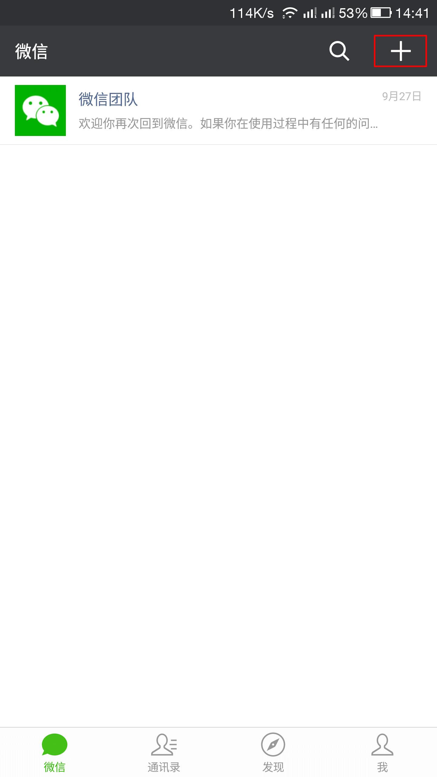 哈弗h6和weyvv7,哈弗h6和weyvv6的区别