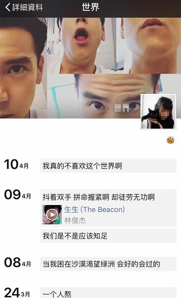 厦门网贷自杀女生最后1周：疯狂逼债下多次想轻生