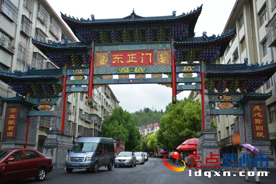 兴义永和大门图片,兴义第一座大楼