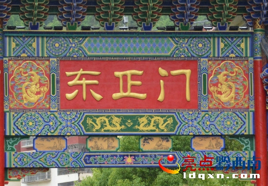 兴义永和大门图片,兴义第一座大楼