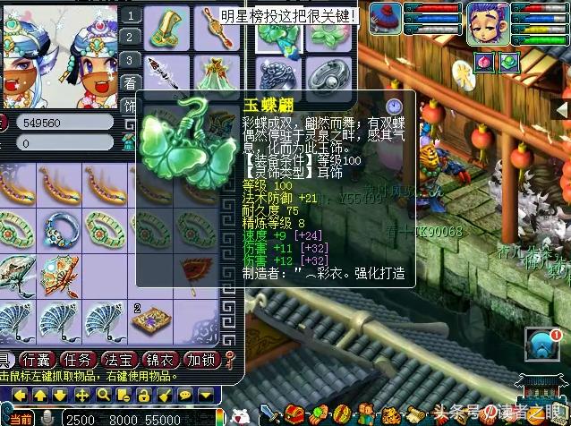 梦幻西游109力五庄1700伤害怎么样,梦幻西游109力五庄血量怎么到4000