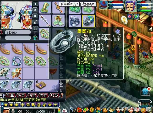 梦幻西游109力五庄1700伤害怎么样,梦幻西游109力五庄血量怎么到4000