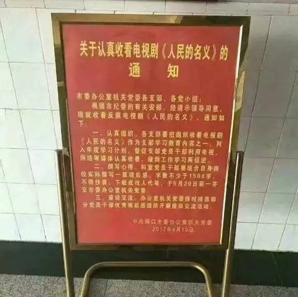 无线合肥早报丨合肥一绿化带里“藏着”200辆破损共享单车