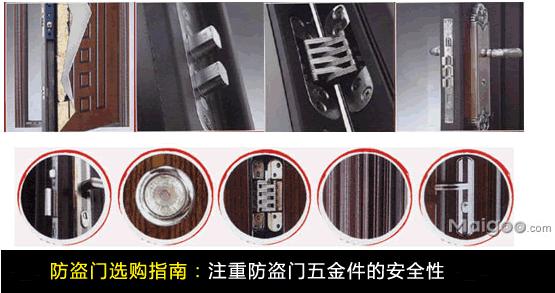 防盗门把手都是一个规格尺寸吗,防盗门标准门的尺寸是多少