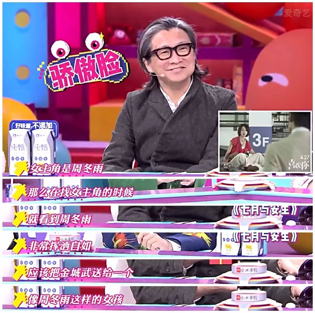 关晓彤周冬雨乔欣,关晓彤周冬雨鹿晗