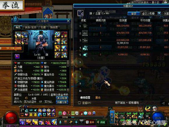 dnf冷门却很强的角色是谁,dnf冷门玩家排名