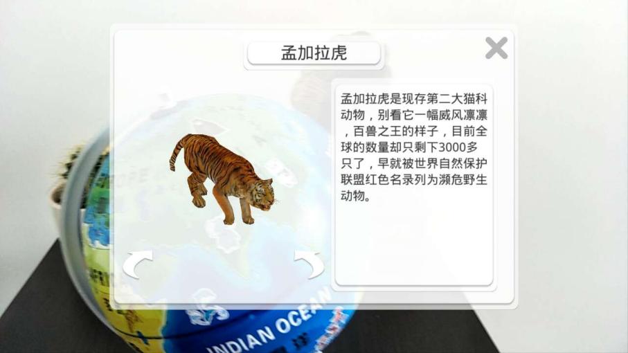 用简单的工具造出地球仪,科技小制作地球仪发光