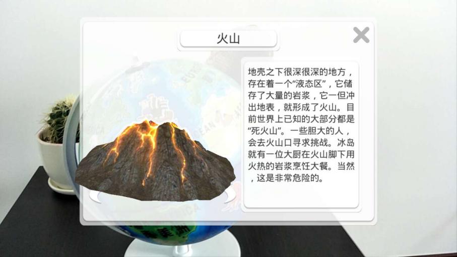 用简单的工具造出地球仪,科技小制作地球仪发光