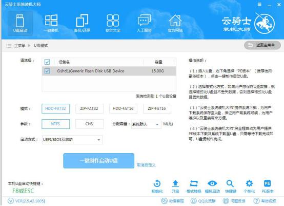 win7系统不重装怎样将c盘空间扩大,电脑装系统无法选择c盘