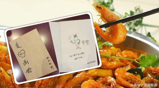 小龙虾店做流量和营销的方法,餐饮小龙虾店怎样营销