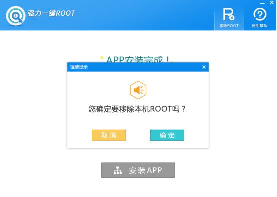 能否用adb命令让手机获得root权限,小米手机root权限怎么开启