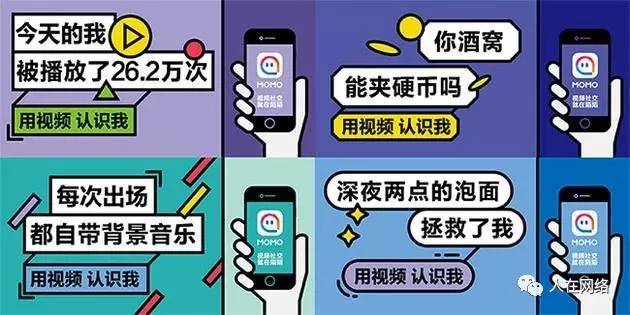 直播拯救陌陌，网红经济步入危险时刻