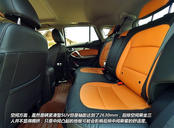 海马s5车主真实感受,买海马s5的真实感受