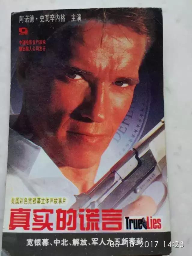 施瓦辛格的座驾,施瓦辛格座驾特斯拉