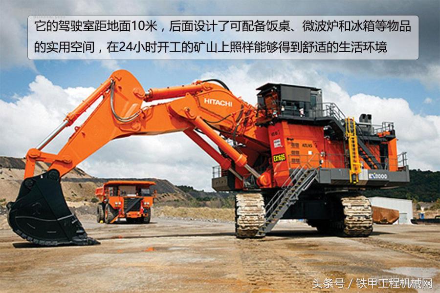 日立ex8000中国进口,日立ex8000e-6型电动液压挖掘机