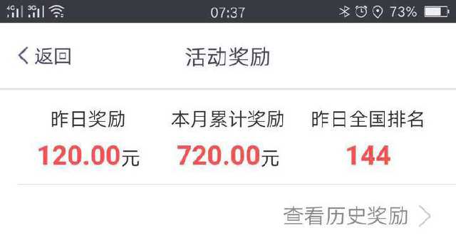 滴滴自己都没单为什么还要卖单,滴滴没单跑