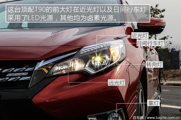 涓滈鍚景t90鏂版榛戣壊璇曢┚,鏂版涓滈鍚景t90娴嬭瘎