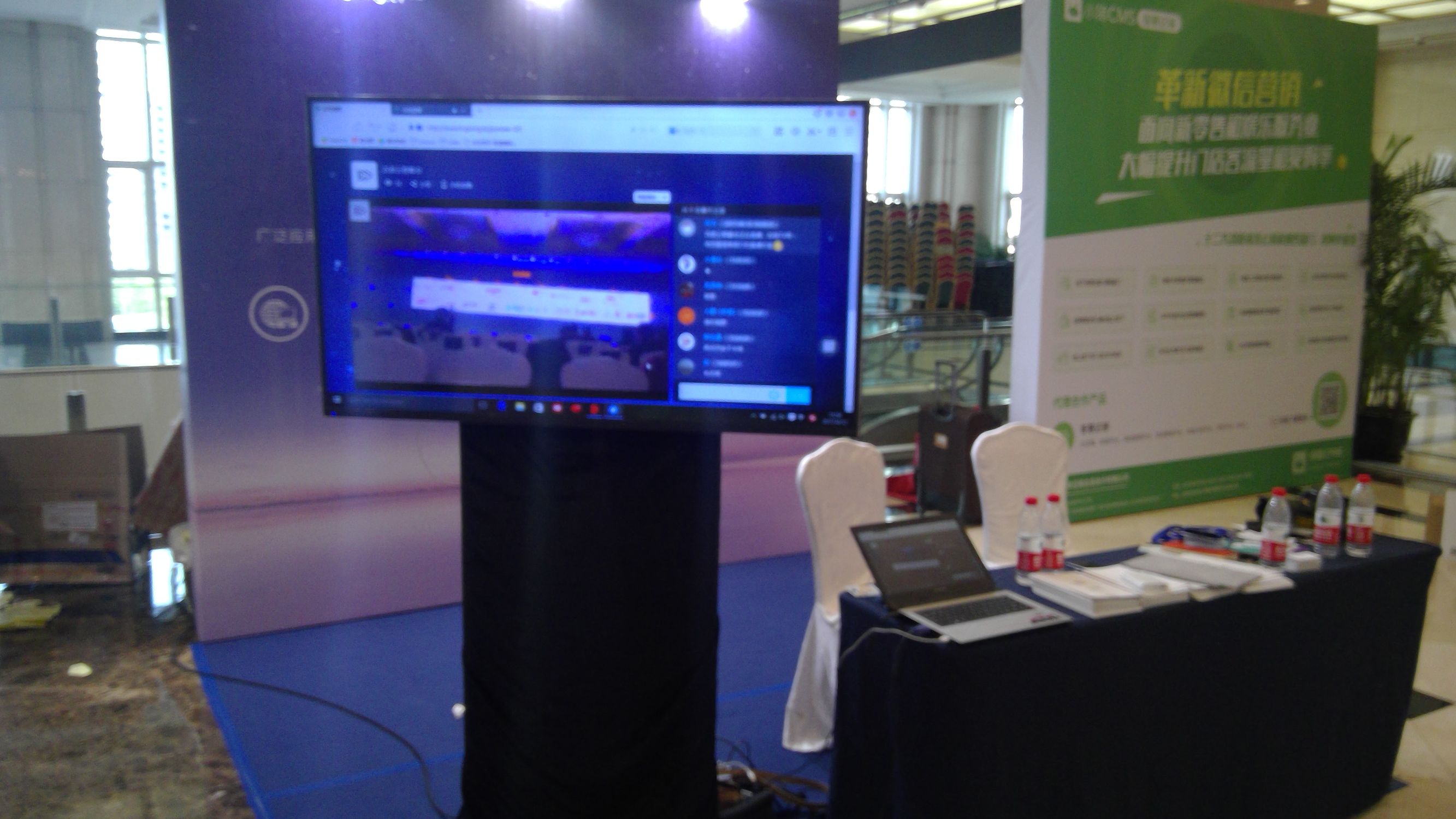 给百度云做这次独家直播的它大有来头！