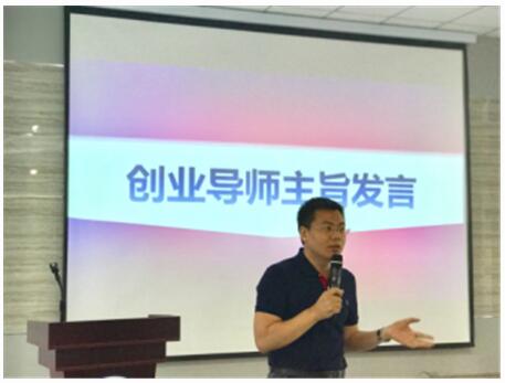 因为有你四川,身边的创新创业资源