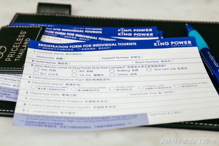 曼谷kingpower王权免税店美食,曼谷购物中心world