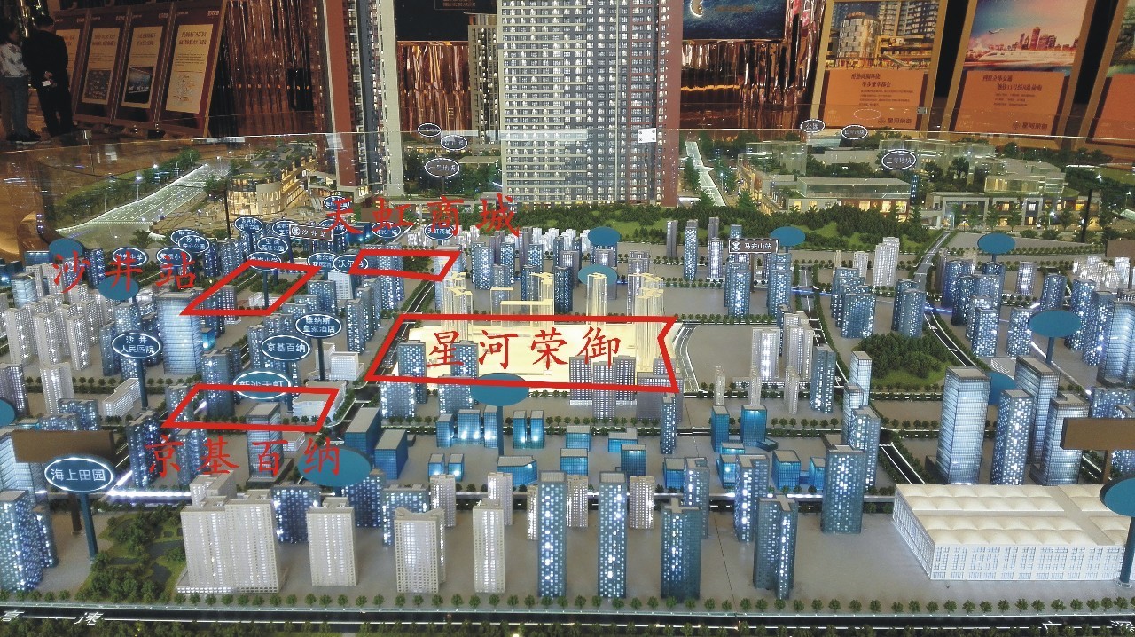 沙井星河荣御一期和三期对比,沙井星河荣御二期户型