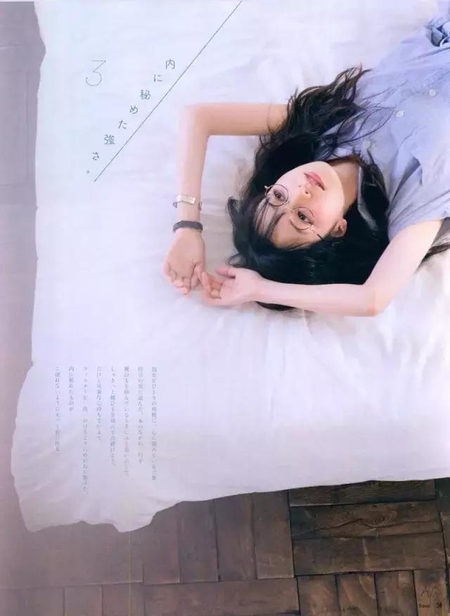 这本掀起“眼镜娘”风潮的杂志，如今即将成为回忆