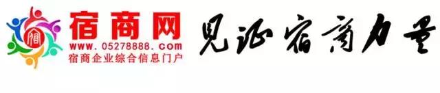 洋河品牌价值以42.81亿美元位列全球第三｜宿商动态