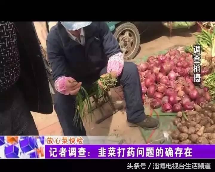 有些人吃了韭菜拉肚子咋回事,儿童吃韭菜上吐下泻