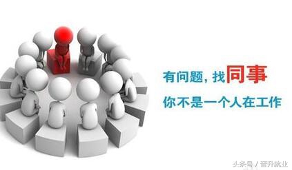 与同事相处分寸深度好文,异性同事之间分寸