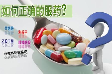 医患故事：结核病化学治疗原则的十字方针