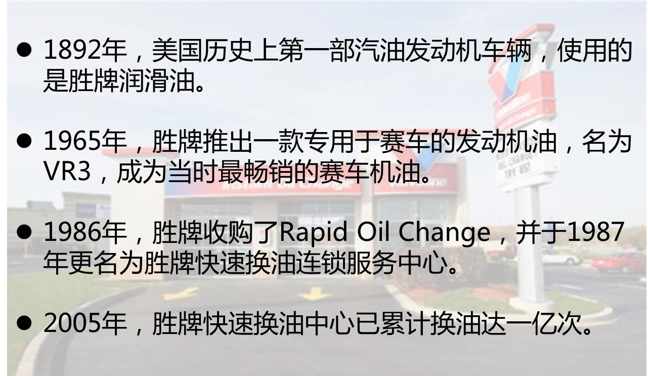 矛盾焦点｜两次胜诉，胜牌告诉你什么叫撕逼王